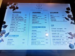 菜单-山沐微甜(体育中心店)