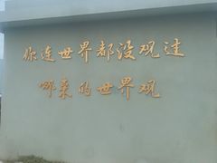 -东极岛景区