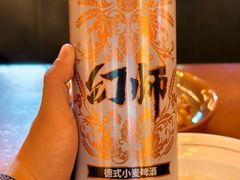 -COMMUNE幻师(花园道店)