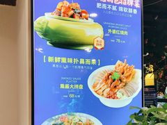 -蠔友汇(皇姑店)