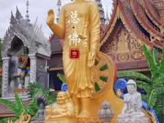 -西双版纳总佛寺