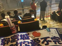 -宝能国际体育演艺中心