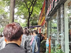 -老黄记手撕烤兔(玉林街店)
