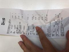 账单-宜家·瑞典风味餐厅(北京西红门店)