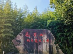 -敬亭山风景名胜区