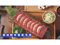 -金妈家烤肉(龙湖U城天街店)