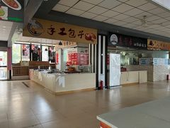 -西南大学北碚校区-竹园学生食堂