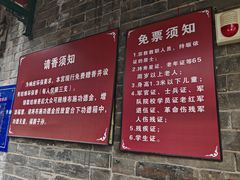 -万寿八仙宫