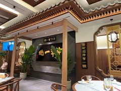-全聚德(常州店)