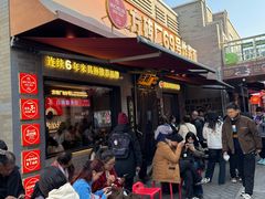 -龙湖星悦荟(颐和店)