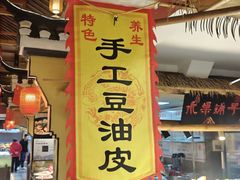 -即墨印象