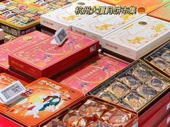 -杭州大厦LSE城市生活超市(杭州大厦店)