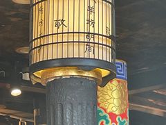 -羊大爷涮肉(亮马桥店)