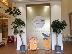 -尼恩博顿幼儿园(两江新区园)