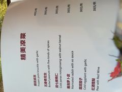 -三亚海韵度假酒店·韵和轩中餐厅