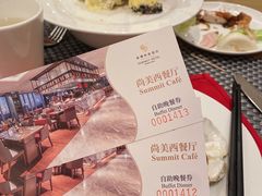 -南京金鹰尚美酒店·尚美西餐厅