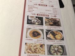 -禾府酒家·传统广府味(番禺店)