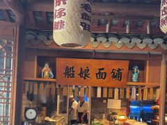 -二十八里太湖船菜(吉祥路店)