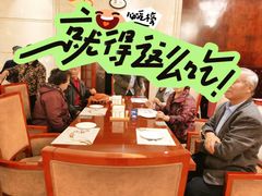 -嘉莱特和平国际酒店自助餐