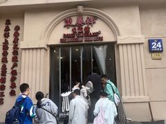 -东泰祥生煎馆(重庆北路店)