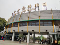 -白塘生态植物园