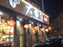 -大铁勺酒楼(宾水西道店)