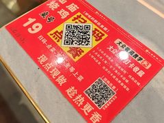 -顺徕德·仙庙烧鸡(桂庙路店)