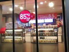 门面-85度C(常熟海虞店)