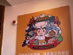 -隔壁老王·家常云南菜(花巷店)