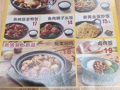 -老娘舅(苏州中心大道西大润发店)