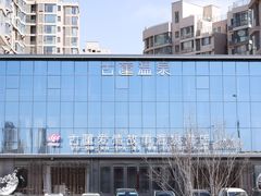 -古莲·影院足道·按摩SPA(水上温泉店)