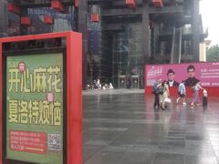 -重庆国泰艺术中心