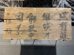 -遵义会议纪念馆