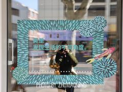 -星巴克(武康路店)