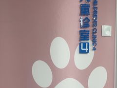 -常熟玉蕙口腔医院