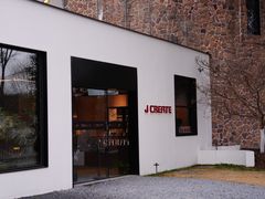 -J Create城市露营咖啡·简餐·宠物(上海动物园店)