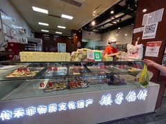 -矮子馅饼(贵阳总店)