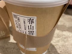 -李山山茶事(景枫店)
