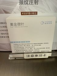 -北京漾格医疗美容医院