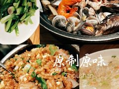 -原製原味(普陀山磐龙店)