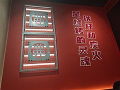 -许哥东北烧烤·铁丳烤串·宫后夹肉(繁花中心店)