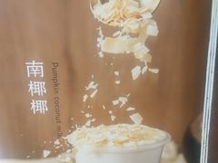 -我是酸奶君(壹方城店)