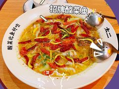 -太二酸菜鱼(永旺梦乐城店)