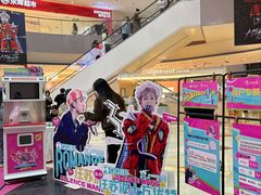 -宝龙城(杭州滨江店)