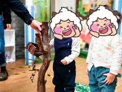 -合一书院国际幼儿园