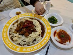-金柱大盘鸡(跃进街店)