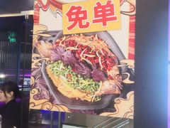-马邦子·紫苏烤鱼(恒隆广场店)