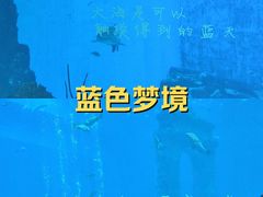 -南昌融创海世界