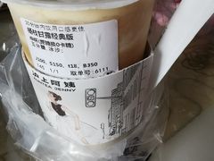 -沪上阿姨鲜果茶(华新大街店)