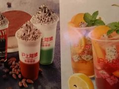 -沪上阿姨鲜果茶(世茂广场宽厚里店)